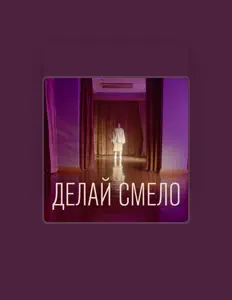 Listen to ANASTASIZ, watch music videos, read bio, see tour dates & more!