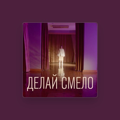Listen to ANASTASIZ, watch music videos, read bio, see tour dates & more!