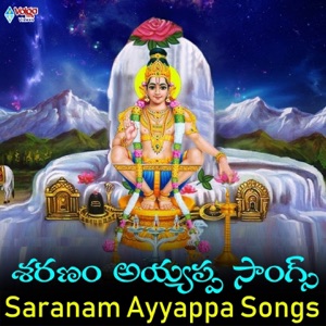 Saranam Ayyappa Songs - Single
