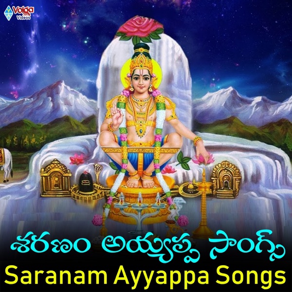 Saranam Ayyappa Songs - Single