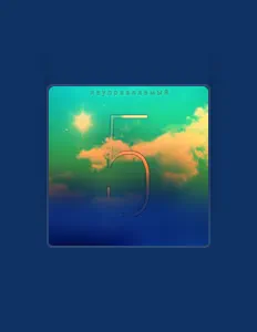 Posłuchaj wykonawcy неуПРАВляемый, obejrzyj teledyski, przeczytaj biografię, zobacz daty tras koncertowych i nie tylko!