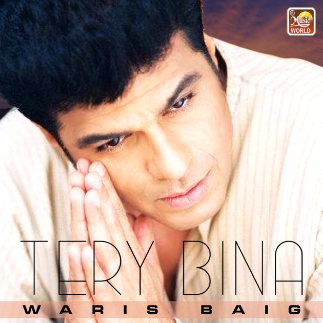 aap ke naam by waris baig mp3 aap ke naam by waris baig mp3