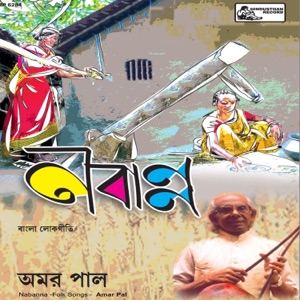 Nabanna