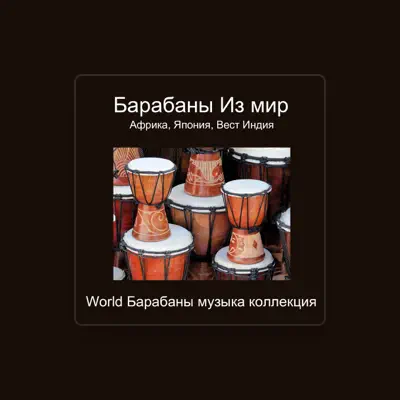 Listen to Barabany Mir Collective, watch music videos, read bio, see tour dates & more!