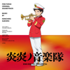 Grey Waltz - Kenichirou Suehiro