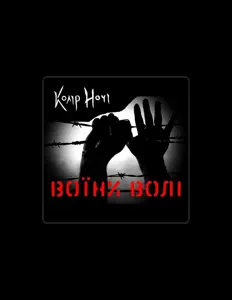 Escucha a КОЛІР НОЧІ, mira videos musicales, lee su biografía, consulta las fechas de las gira y más.