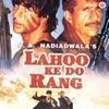 Lahoo Ke Do Rang