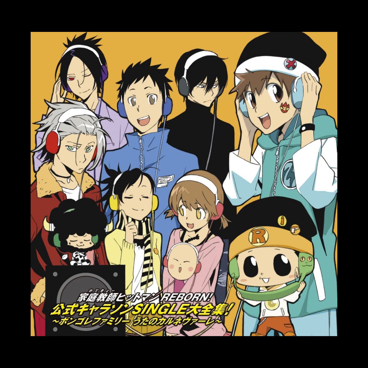 TV Anime Katekyo Hitman Reborn! Character Song Album The Varia