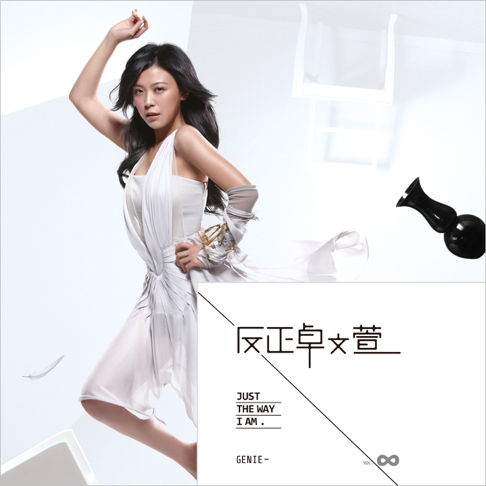 Genie Chuo - Apple Music