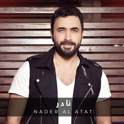 Nader - Single