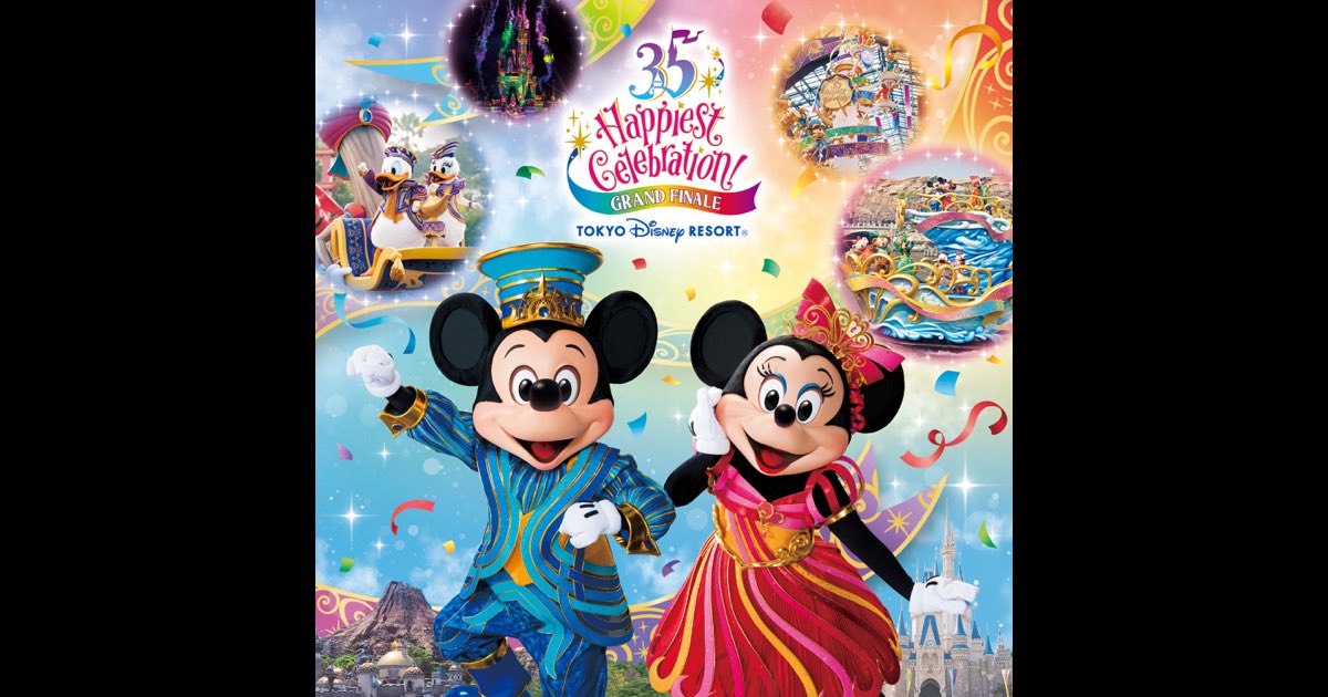 東京ディズニーリゾート35周年 