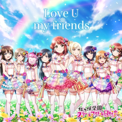 Hello 星を数えて 星空 凛 Cv 飯田里穂 西木野真姫 Cv Pile 小泉花陽 Cv 久保ユリカ Shazam