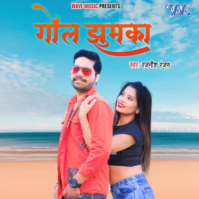 Gol Jhumka - Single