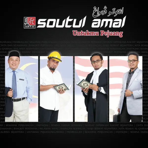 Bangkit Pertahan — Soutul Amal
