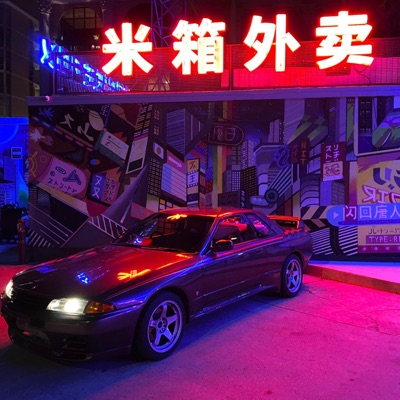 Drift - Single