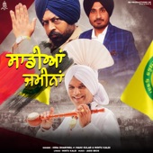 Saadiyan Jamminaa.wav (feat. Mani Kular)