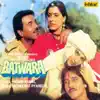 Anuradha Paudwal, Alka Yagnik & Kavita Krishnamurthy - Thare Vaste Re Dhola