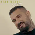 Dirsi ciao