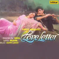 Jab Se Mile Naina — Lata Mangeshkar