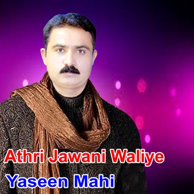 Song - Hon Shayar Sade V Nai - Yaseen Mahi