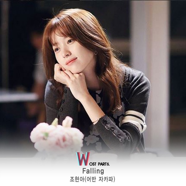 W (Original Television Soundtrack), Pt. 5 - Single