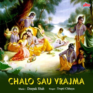 Chalo Sau Vrajma
