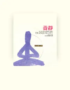 Listen to Nanjing Dynasty Orchestra, watch music videos, read bio, see tour dates & more!