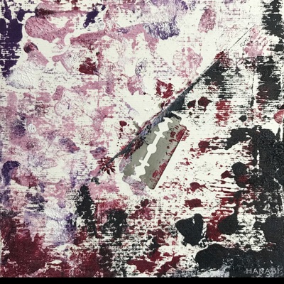 분기점 - Single