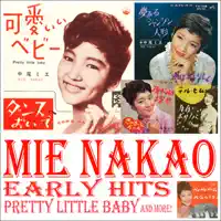 Kawaii Baby (Pretty Little Baby) — Mie Nakao