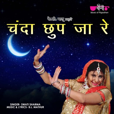 Chanda Chhup Ja Re - Single