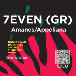 Amanes/Appeliana - EP