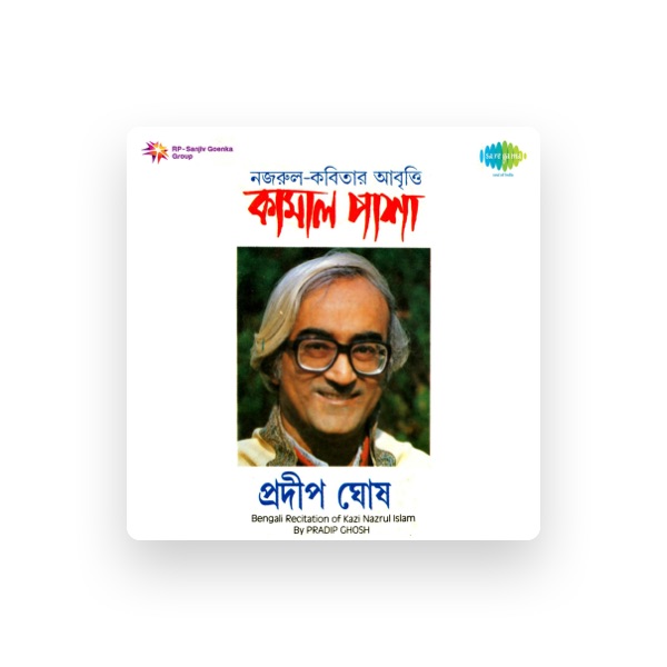 Pradip Ghosh's avatar