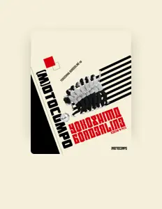 Ouve (M)otocompo, vê vídeos de música, lê a biografia, vê as datas da digressão e muito mais!