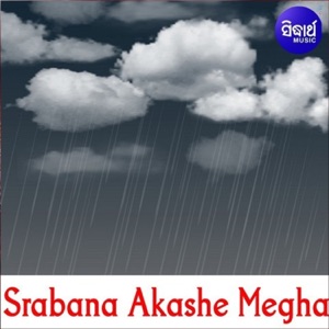 Srabana Akashe Megha - EP