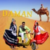 Daman (feat. Sumit Sheoran & Akshi Rama) - Single