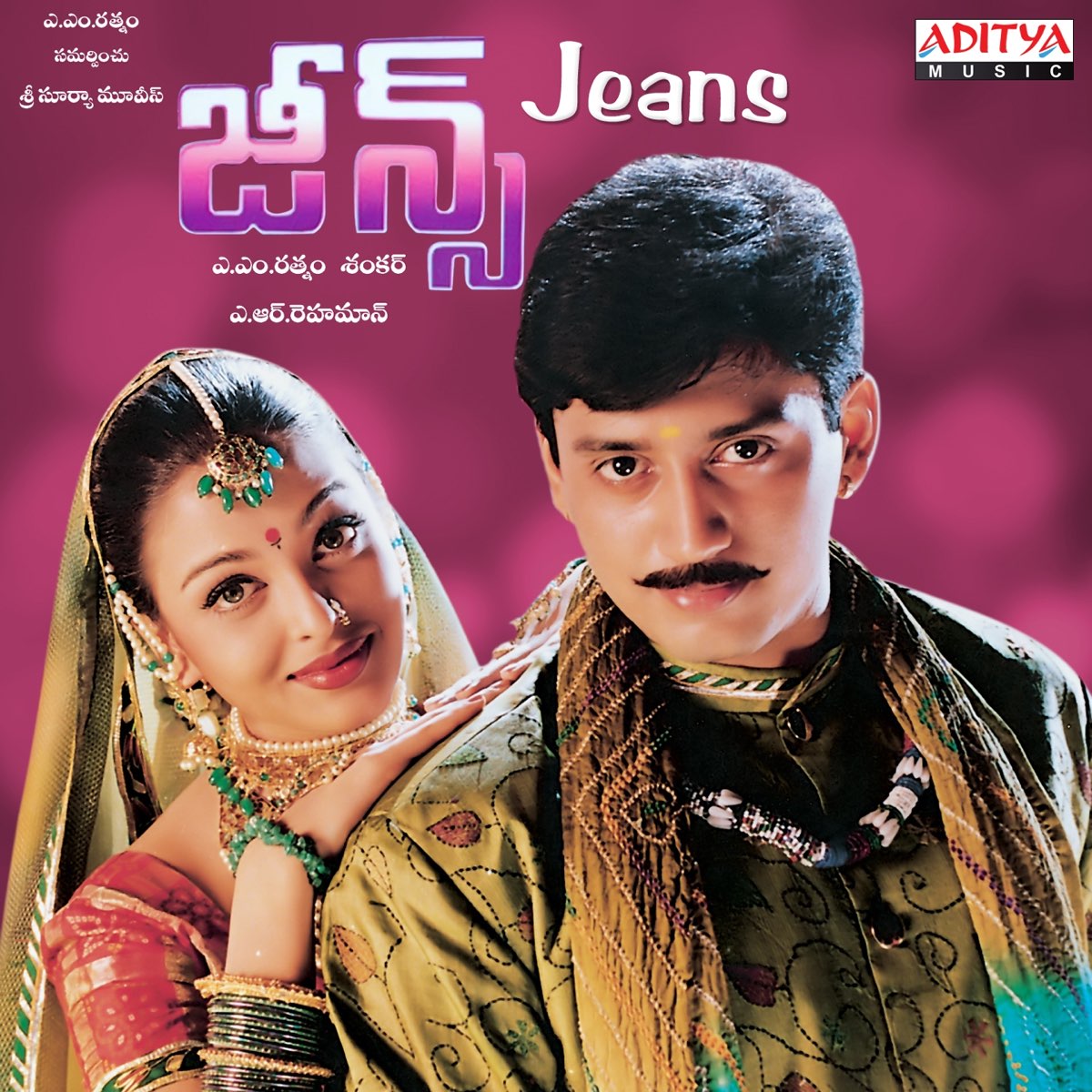Jeans (Original Motion Picture Soundtrack) by A.R. Rahman on Apple Music