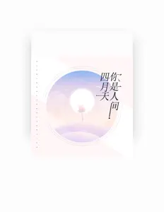 Listen to tangzichen, watch music videos, read bio, see tour dates & more!