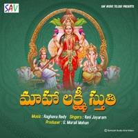 Mahalakshmi Stuthi - Vani Jayaram
