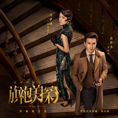 探案推理-thumbnail
