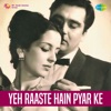 Asha Bhosle & Sunil Dutt