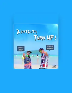 Listen to PARK SAJANG, watch music videos, read bio, see tour dates & more!