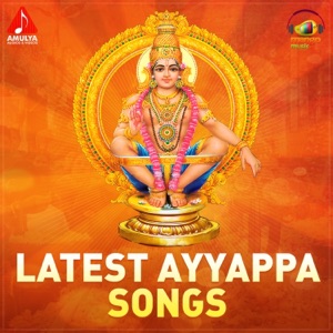 Latest Ayyappa Songs - EP
