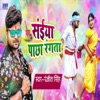 Saiya Pacha Rangta - Single