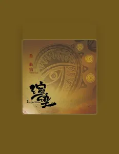 Listen to seredaw.tariyalgan, watch music videos, read bio, see tour dates & more!