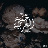 Arabic Trap, Pt. 5 artwork