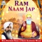 Ram Kabir Bhed Na Bhai - Bhai Davinder Singh Ji Sodhi Ludhiana Wale lyrics
