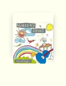 Escucha a เนอสเซอรี่ซาวด์, mira videos musicales, lee su biografía, consulta las fechas de las gira y más.