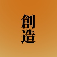 Souzou [Instrumental Cover] - Single