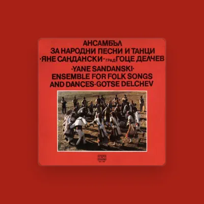 收听 Ансамбъл за народни песни и танци Яне Сандански гр. Гоце Делчев、观看音乐视频、阅读小传、查看巡演日期等 ！