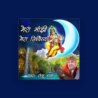 Listen to Sanju Sharma, watch music videos, read bio, see tour dates & more!